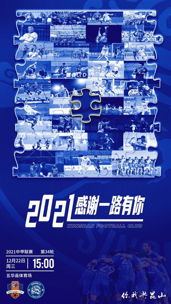  布伦特福德黑马本色续写，小成本运营创奇迹  