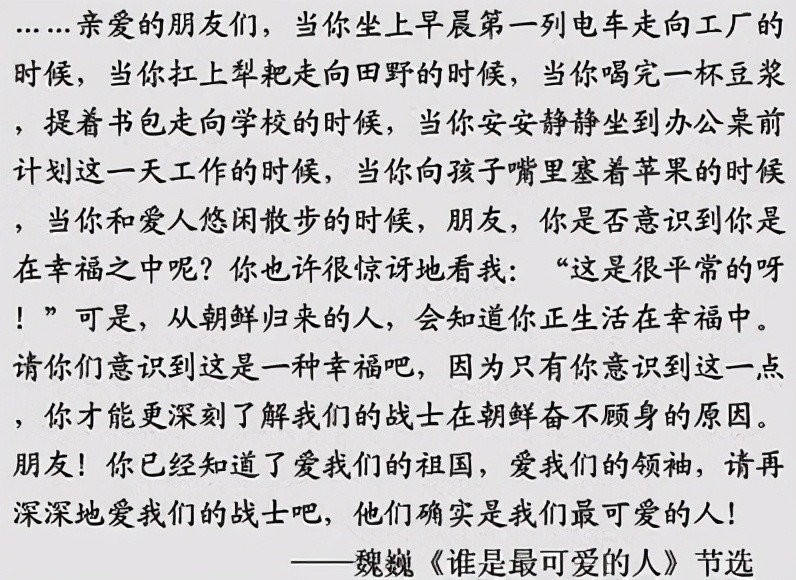  莱比锡红牛,中场核心伤愈强势回归  